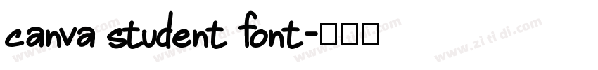 canva student font字体转换